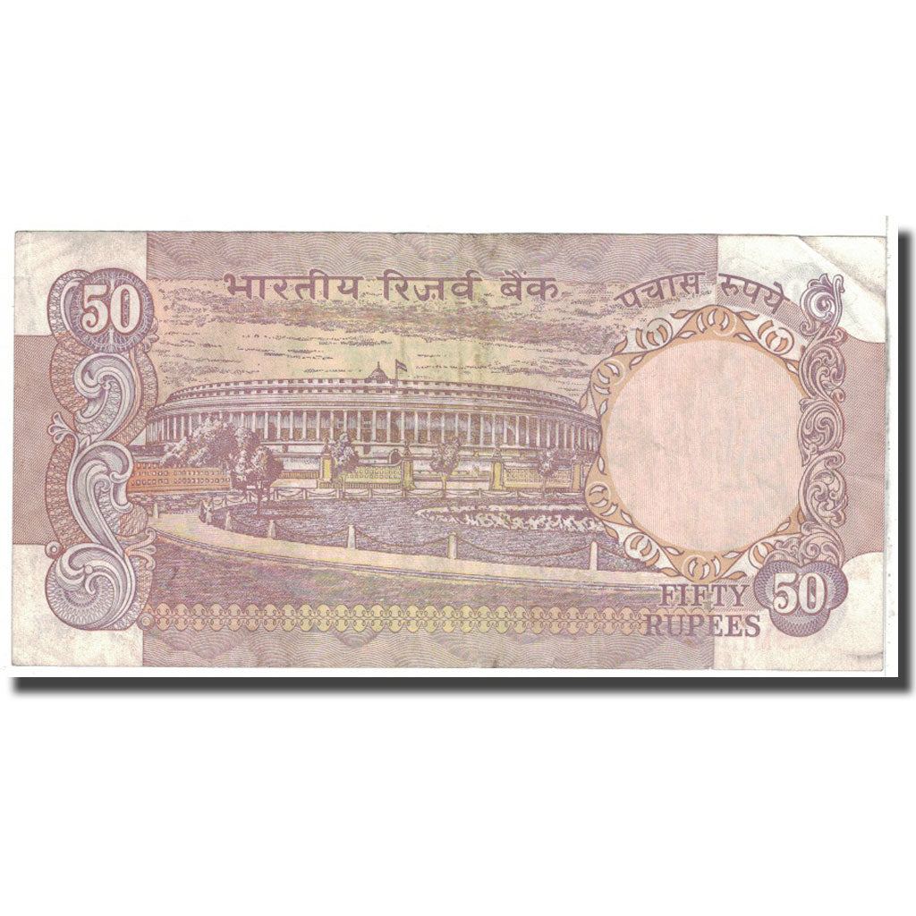 Banconote, India, 50 Rupees, 1978, KM:84c, SPL-