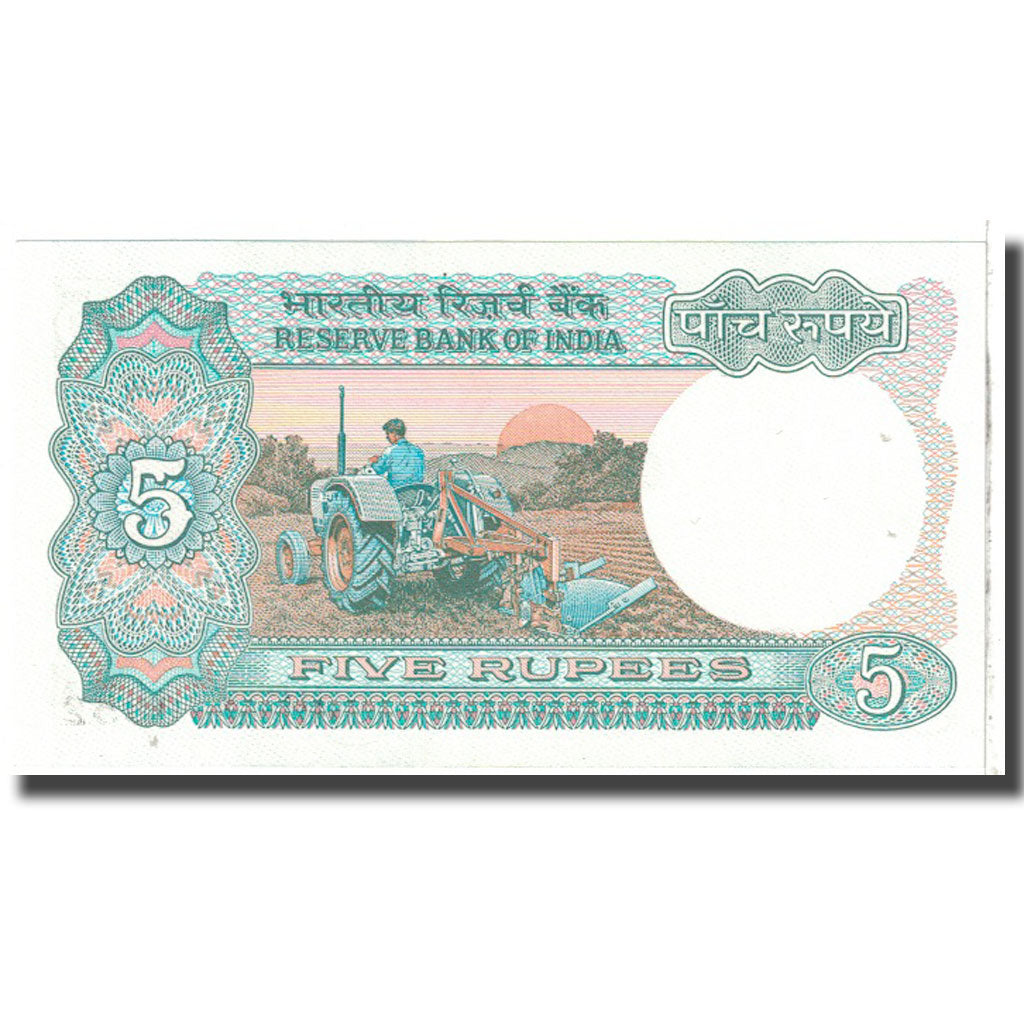 Banknot, India, 5 Rupees, 1975, Undated, KM:80p, UNC(63)