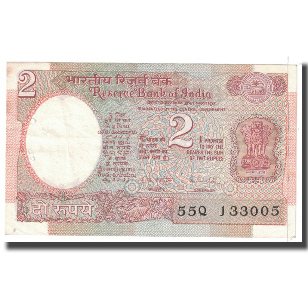 Nota, Índia, 2 Rupees, 1976, KM:79d, EF(40-45)