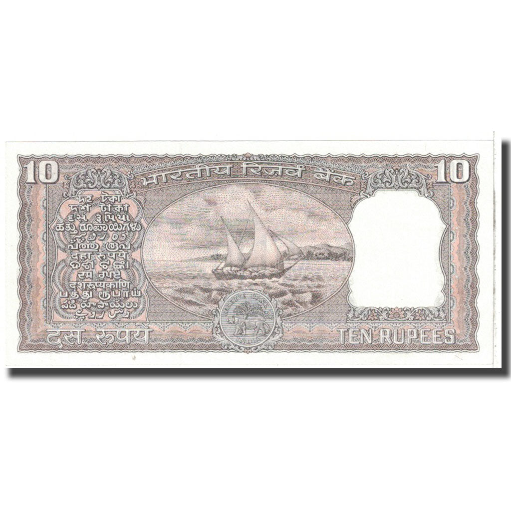Banknote, India, 10 Rupees, KM:60Aa, UNC(63)