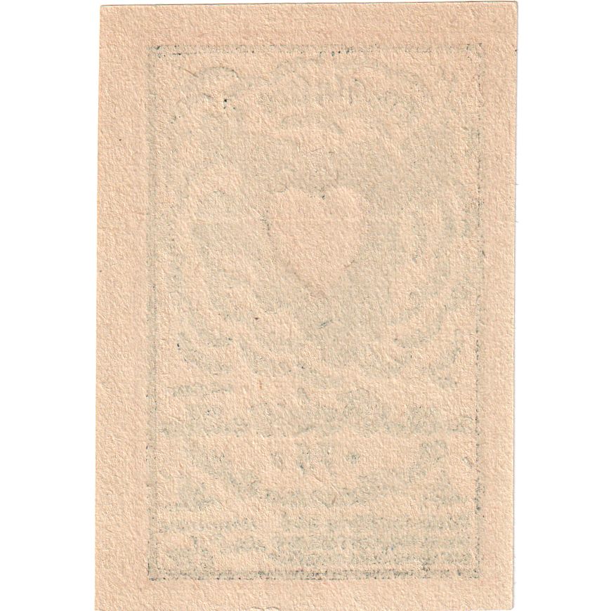 Áustria, Gries Am Brenner Tirol Gemeinde, 75 Heller, 1920-10-15, UNC(63)