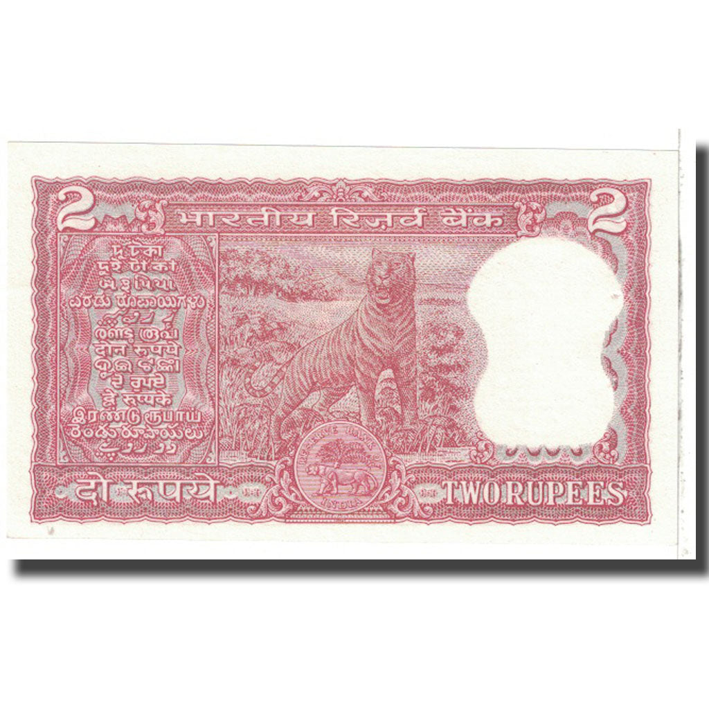 Banconote, India, 2 Rupees, KM:53e, SPL