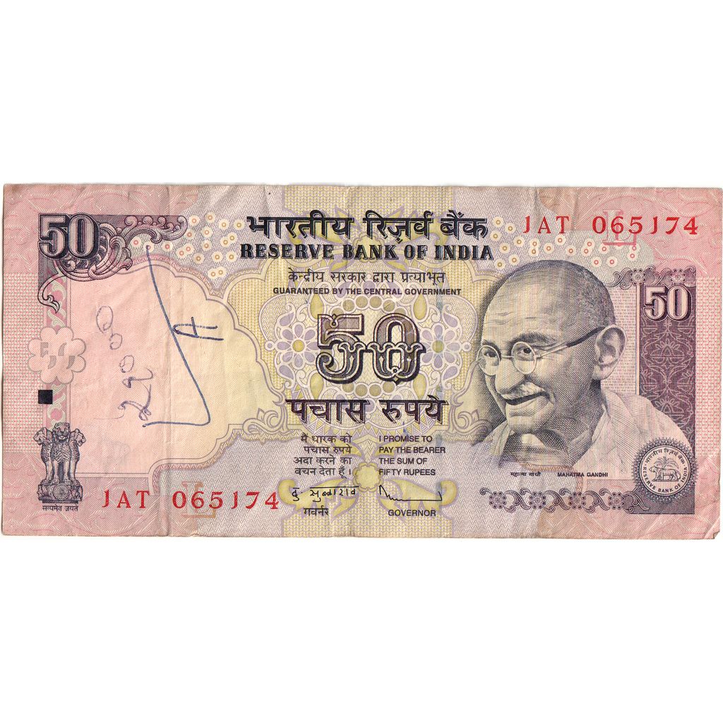 India, 50 Rupees, VF(20-25)