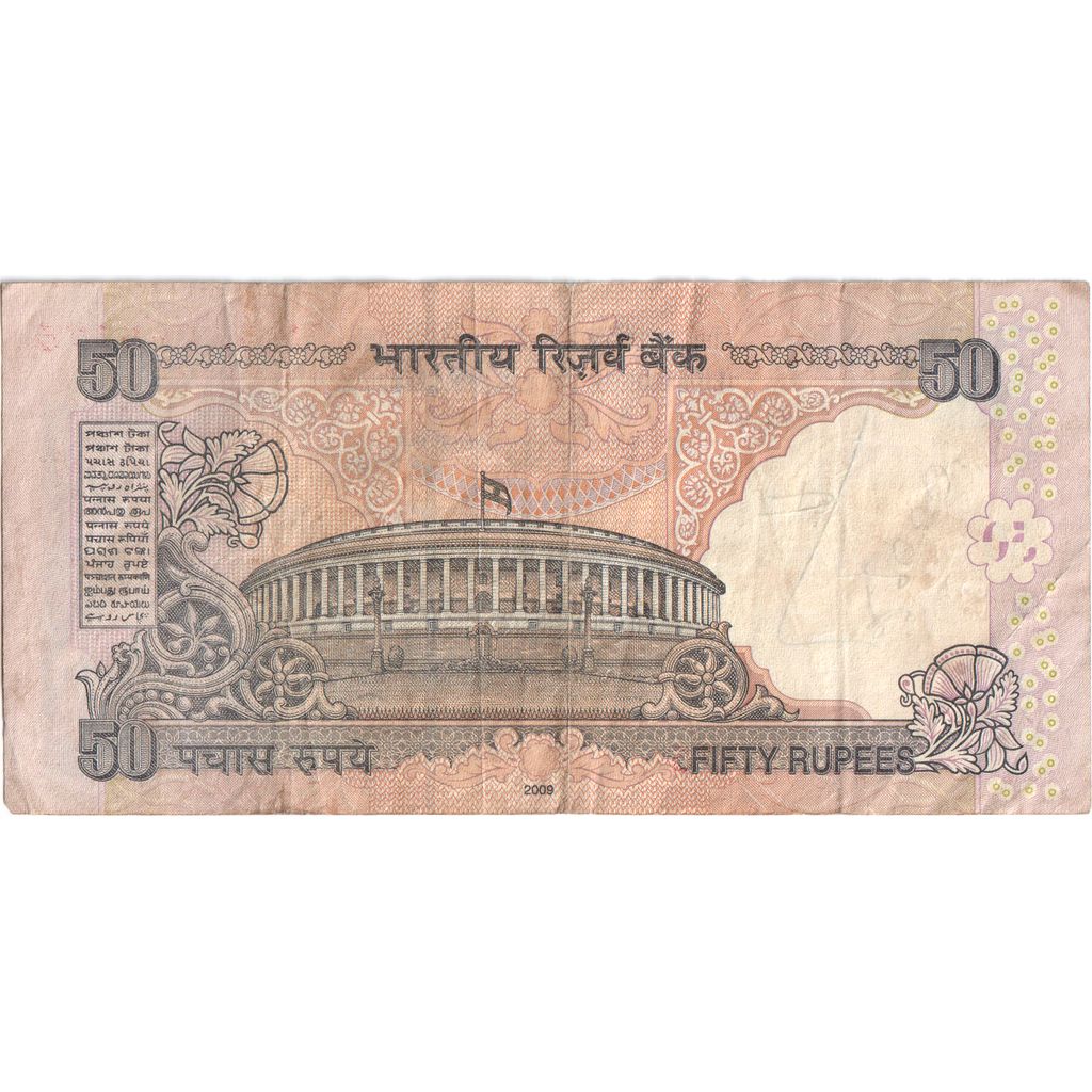 India, 50 Rupees, VF(20-25)