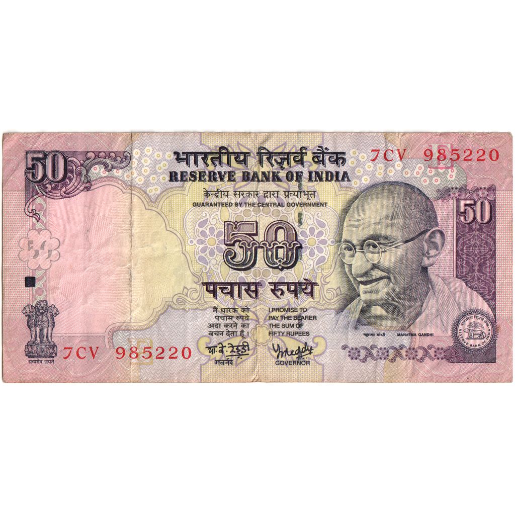 India, 50 Rupees, VF(30-35)