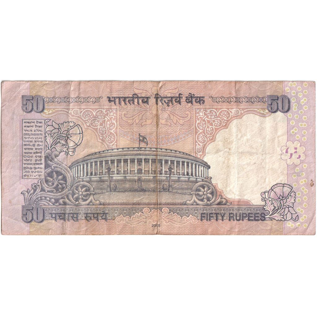 India, 50 Rupees, VF(30-35)