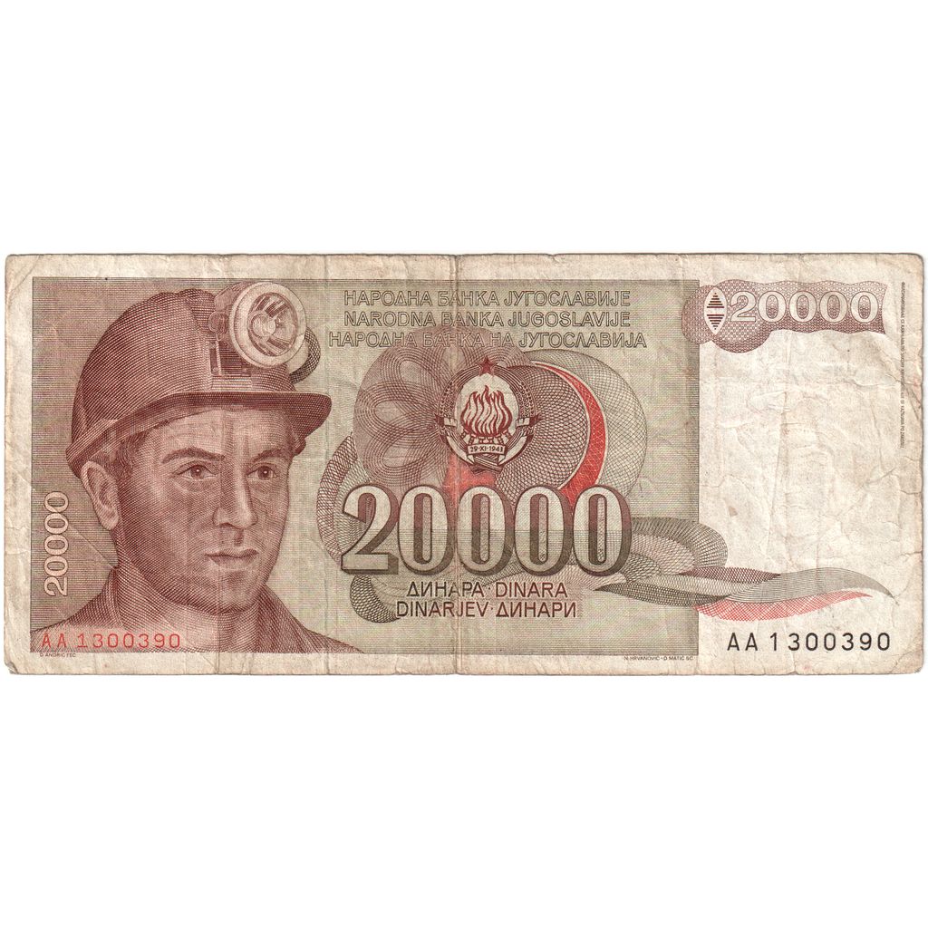 Yugoslavia, 20,000 Dinara, 1987-05-01, EF(40-45)