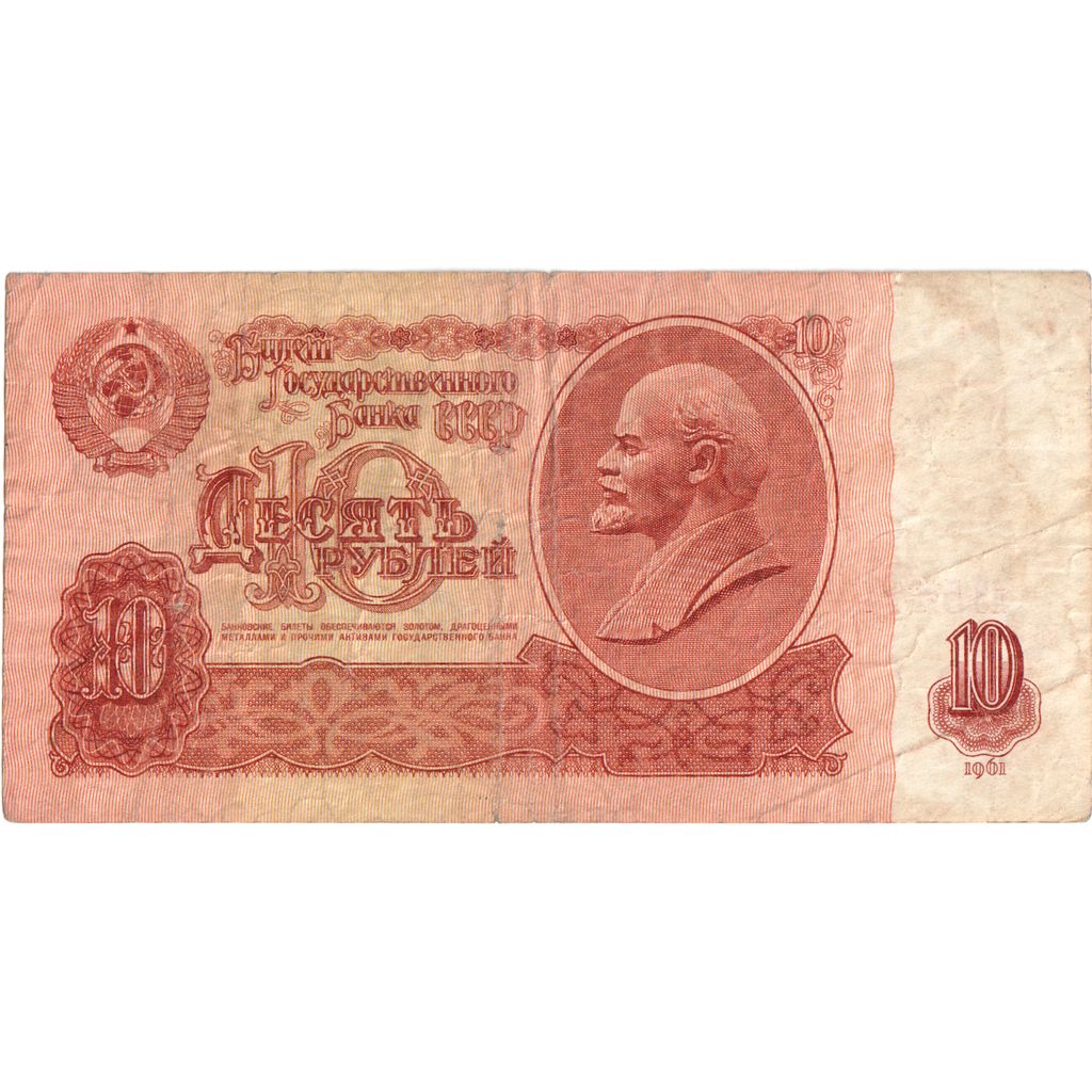 Russland, 10 Rubles, SS