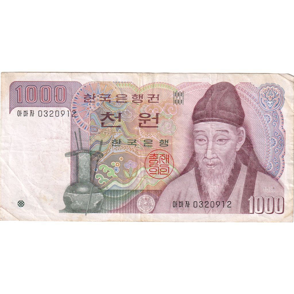 South Korea, 1000 Won, VF(30-35)