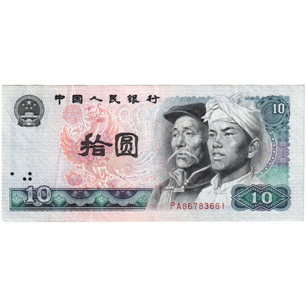 Chine, 10 Yüan, TTB