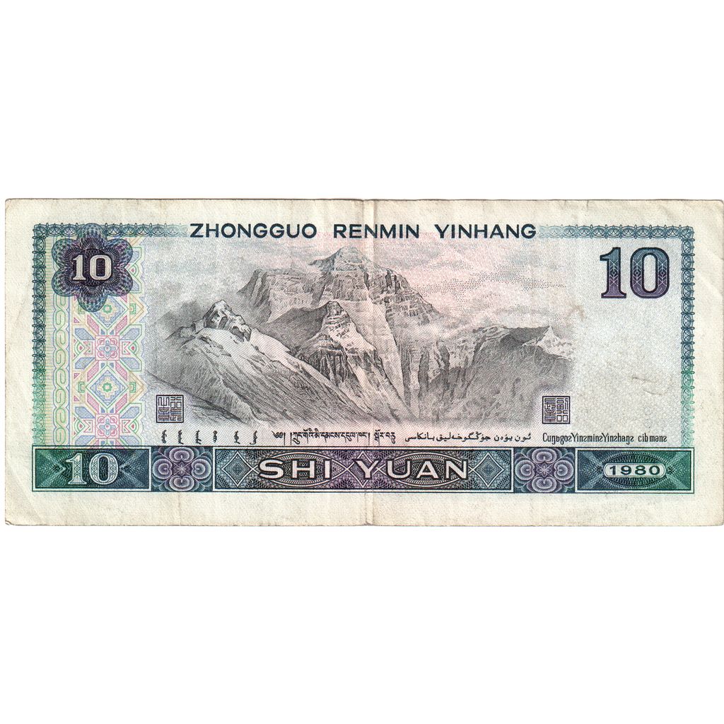 Chine, 10 Yüan, TB+