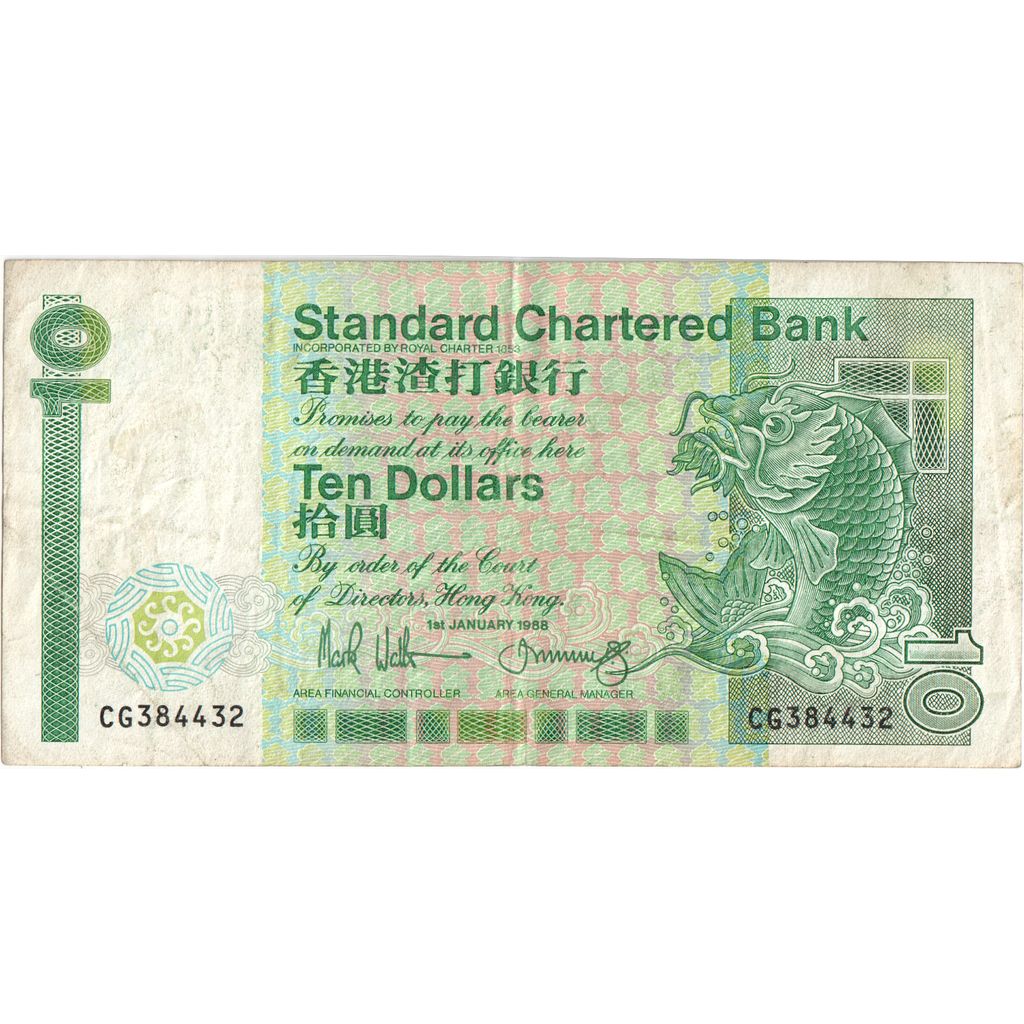 Hong Kong, 10 Dollars, 1988-01-01, VF(30-35)