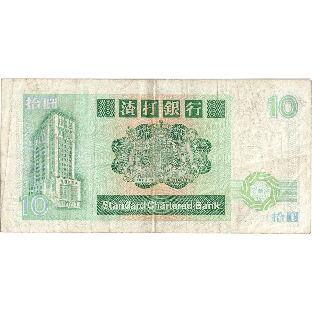 Hong Kong, 10 Dollars, 1988-01-01, VF(30-35)