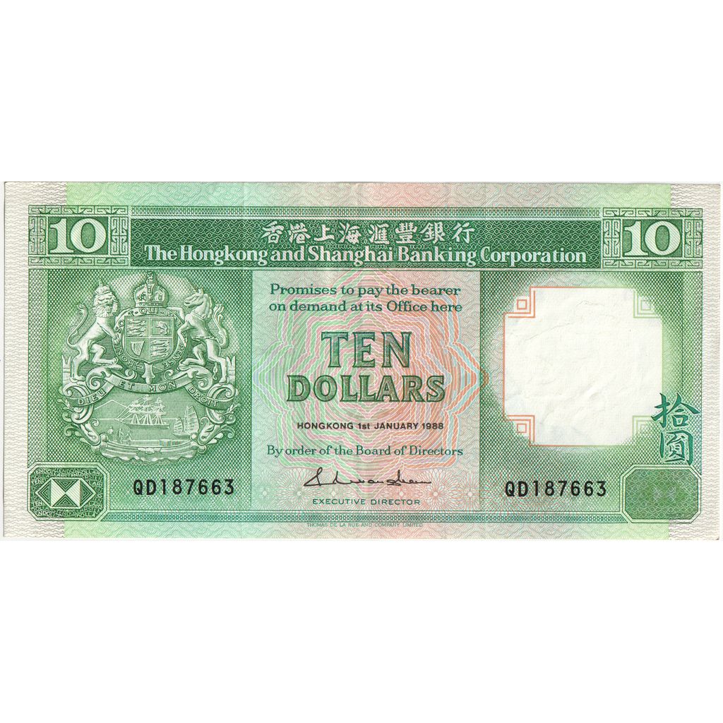 Hong Kong, 10 Dollars, 1988-01-01, VZ