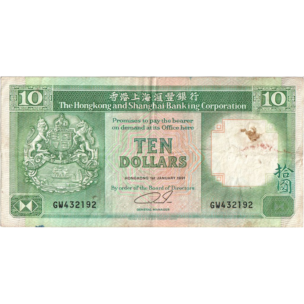 Hong Kong, 10 Dollars, 1988-01-01, VF(20-25)