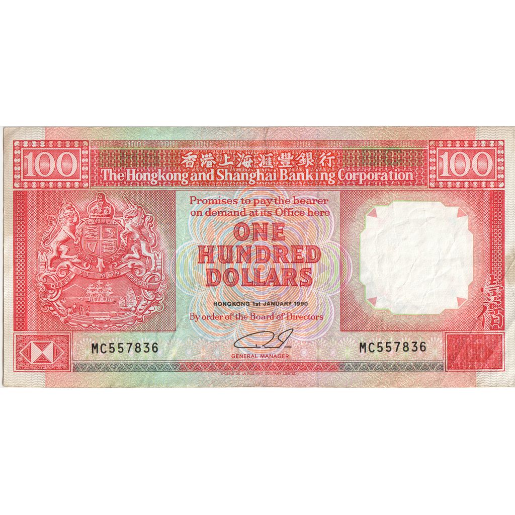 Hong Kong, 100 Dollars, 1990-01-01, AU(50-53)