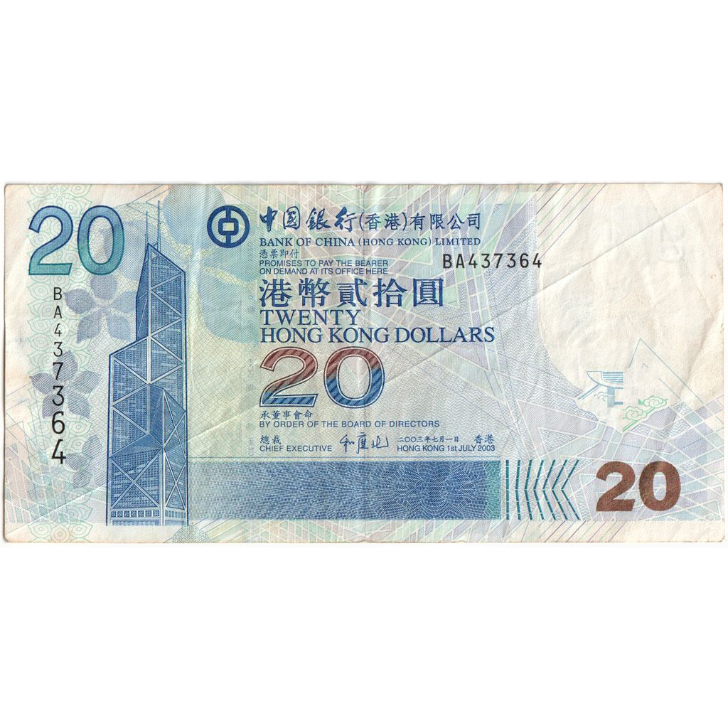 Hong Kong, 20 Dollars, 2003-07-01, VF(30-35)