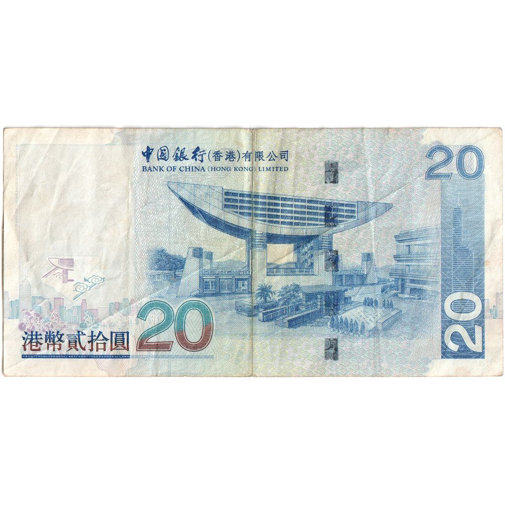 Hong Kong, 20 Dollars, 2003-07-01, VF(30-35)