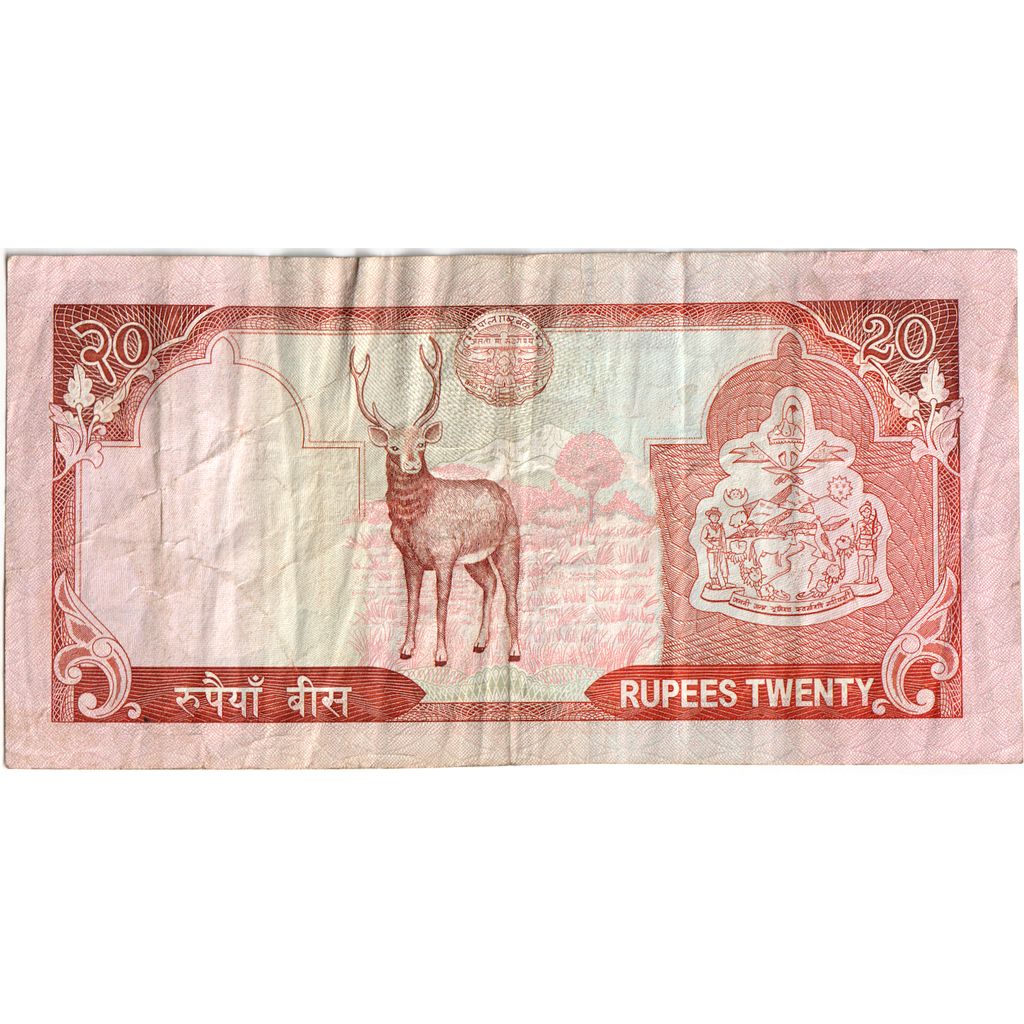Nepal, 20 Rupees, VF(20-25)