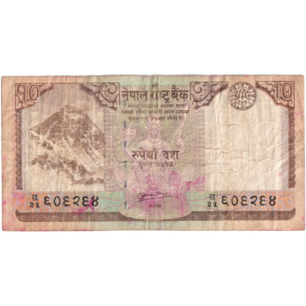 Népal, 10 Rupees, B+
