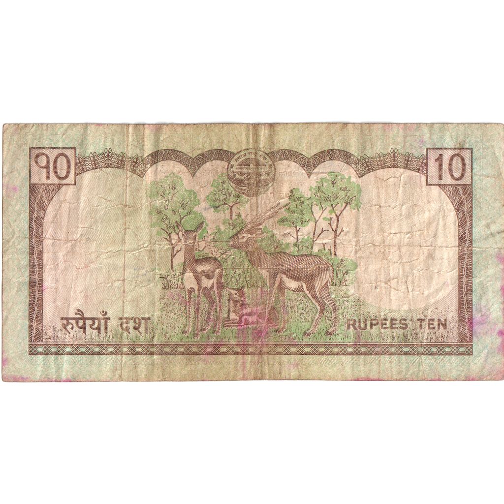 Népal, 10 Rupees, B+