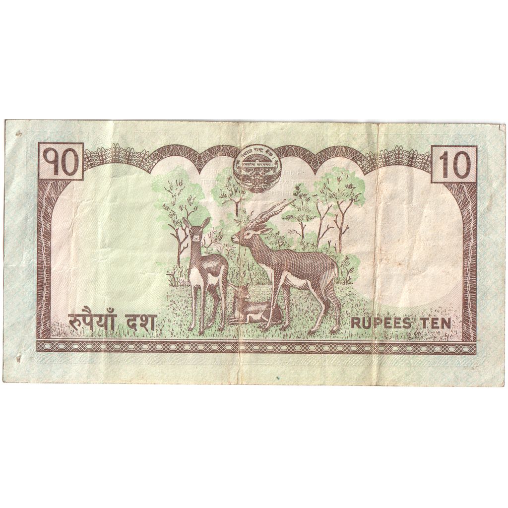 Nepal, 10 Rupees, S+