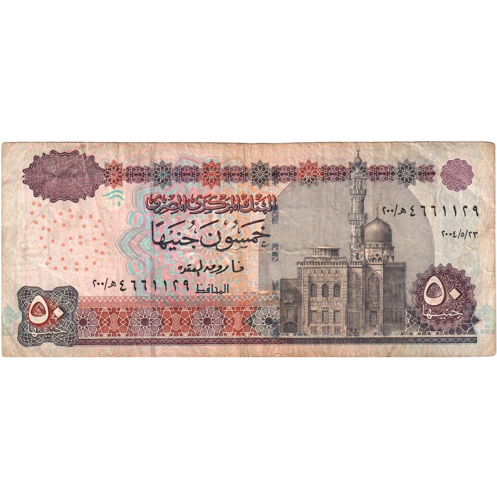 Egipt, 50 Pounds, VF(20-25)