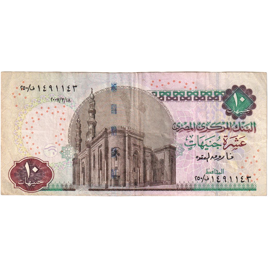 Egypte, 10 Pounds, TTB