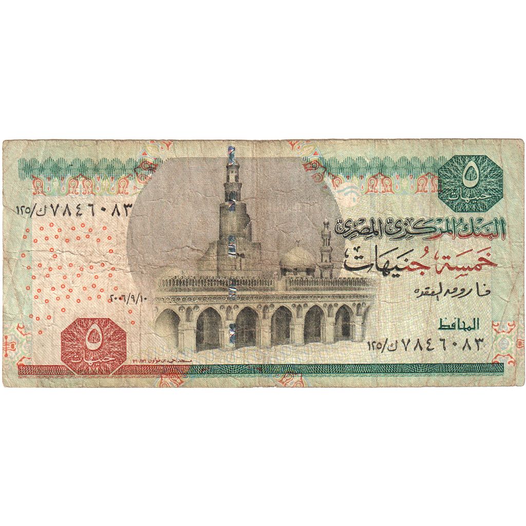 Egito, 5 Pounds, VF(20-25)