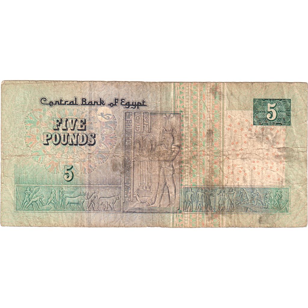 Egito, 5 Pounds, VF(20-25)