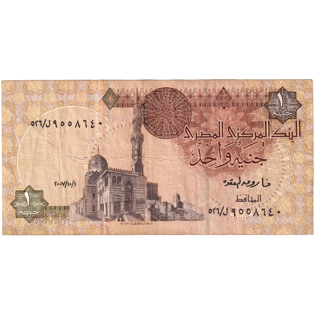 Egypte, 1 Pound, TB+