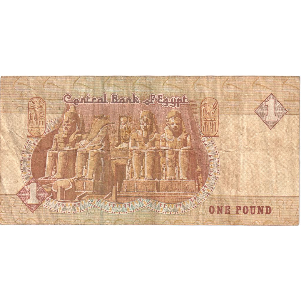 Egypte, 1 Pound, TB+