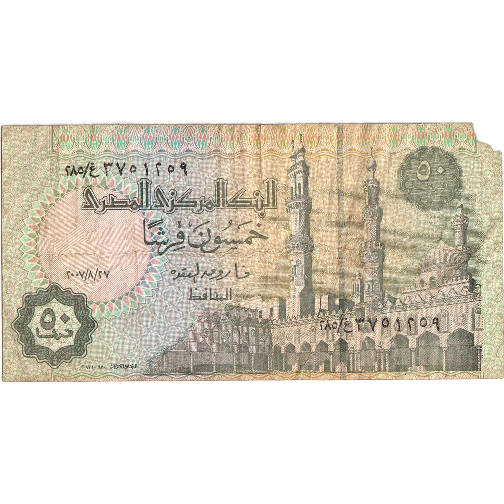 Egypte, 50 Piastres, B