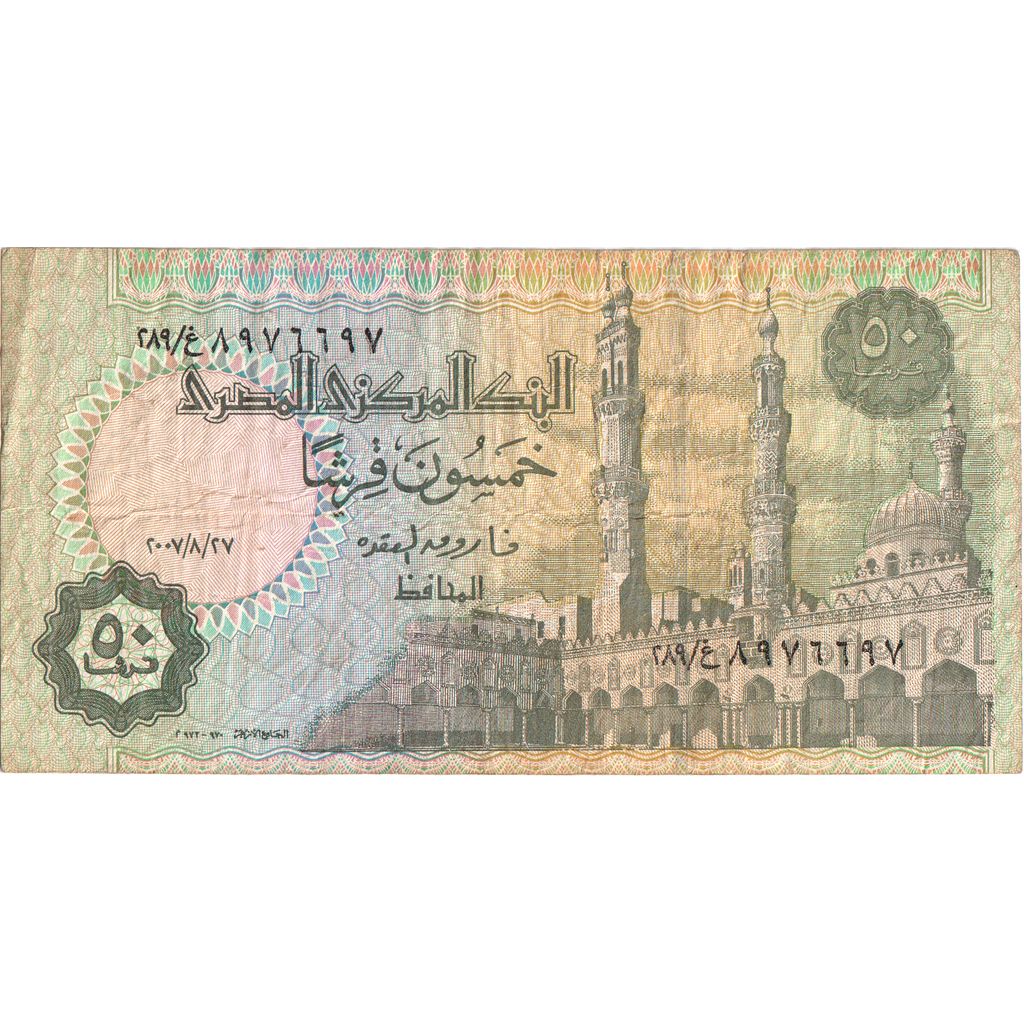 Egypte, 50 Piastres, TB