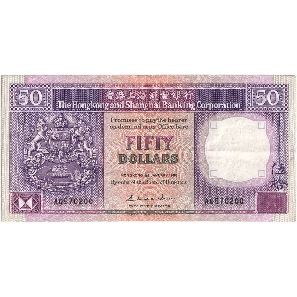 Hong Kong, 50 Dollars, 1992-01-01, SS+