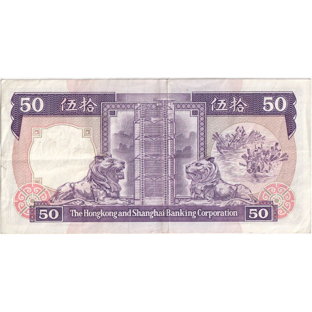Hong Kong, 50 Dollars, 1992-01-01, SS+