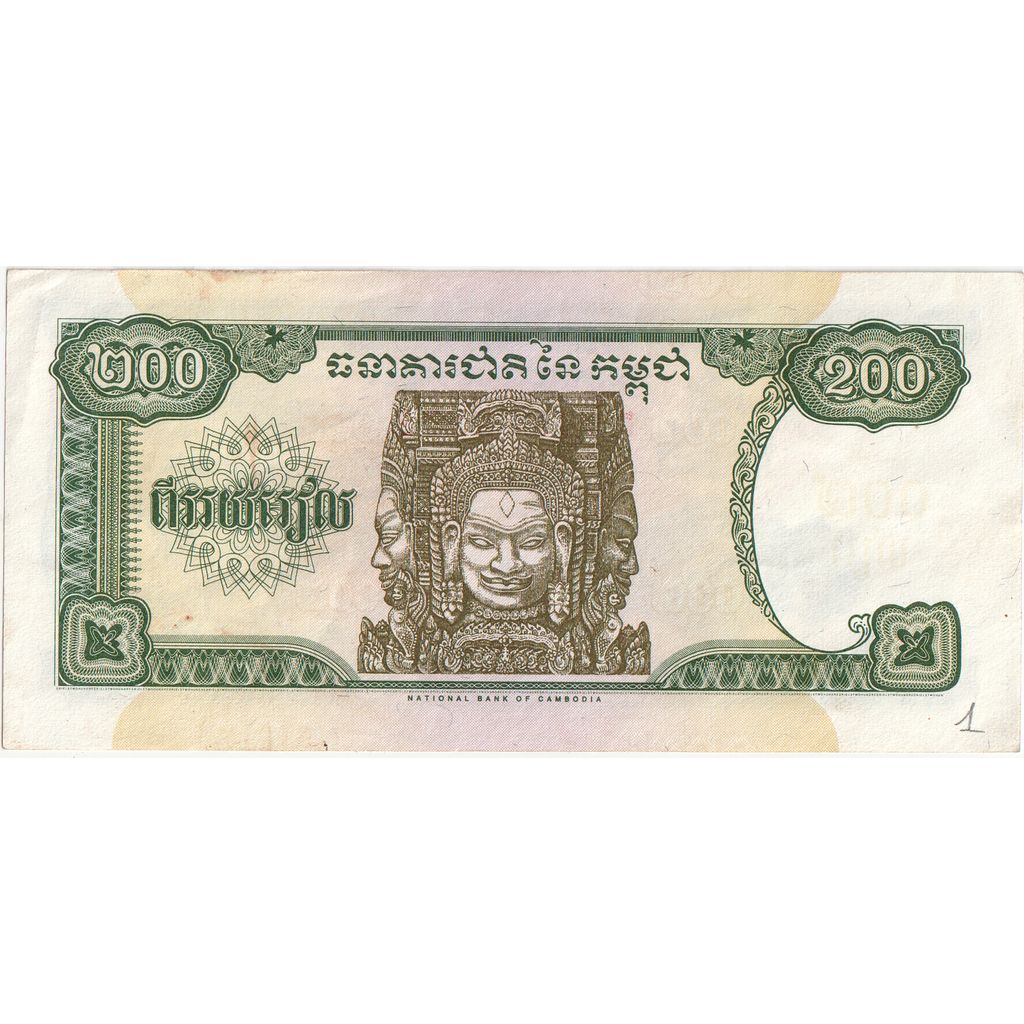 Billet, Cambodge, 200 Riels, 1998, Undated, KM:42b, NEUF