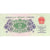 Chine, 2 Jiao, SUP+