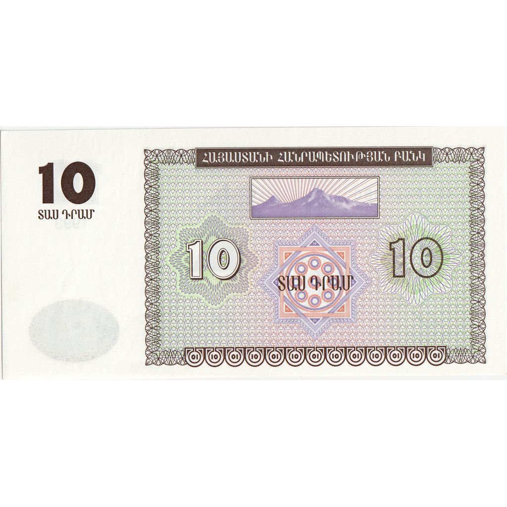 Arménie, 10 Dram, NEUF