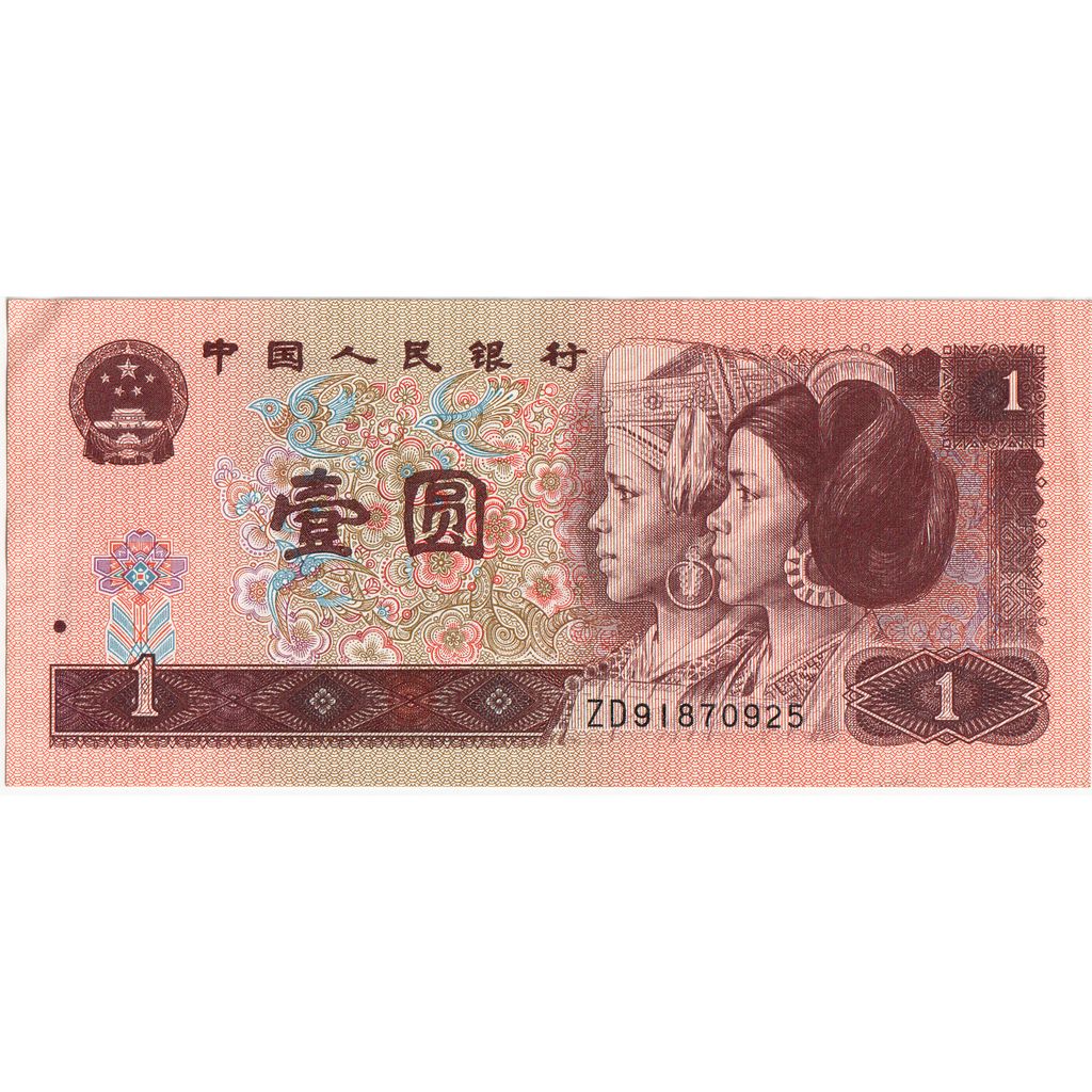 Chine, 1 Yüan, SPL+