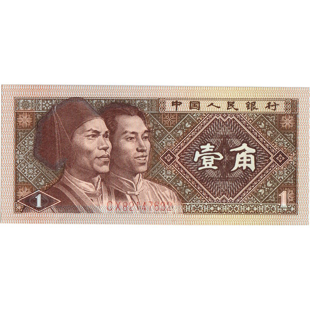 Cina, 1 Jiao, FDS