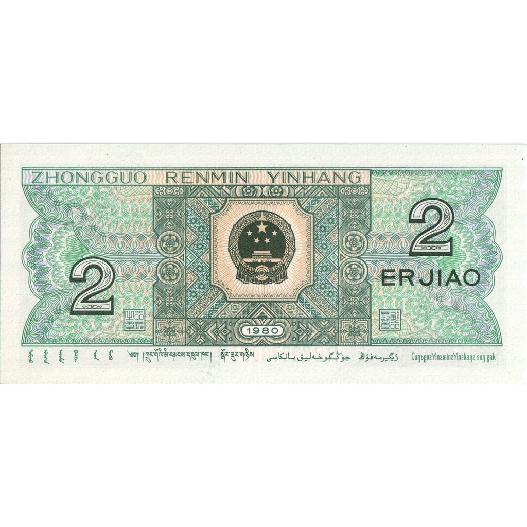 Chine, 2 Jiao, NEUF