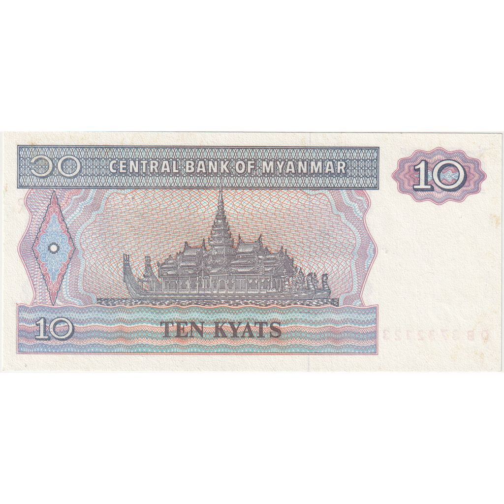 Myanmar, 10 Kyats, UNC(65-70)