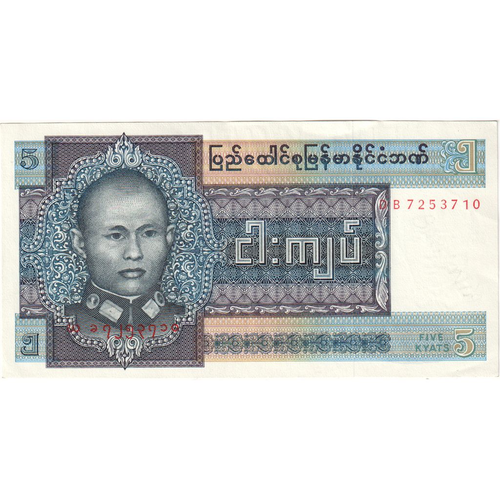Birmania, 5 Kyats, SPL