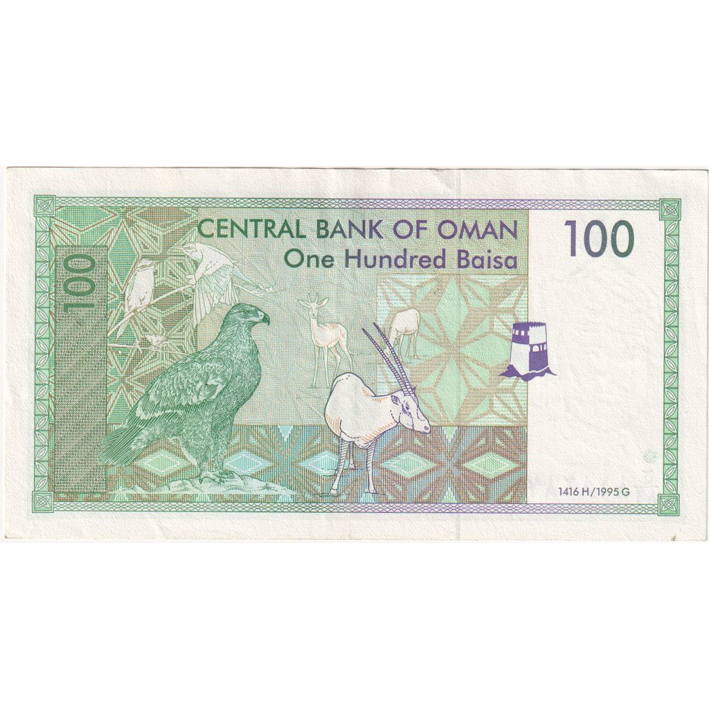 Oman, 100 Baisa, TTB+