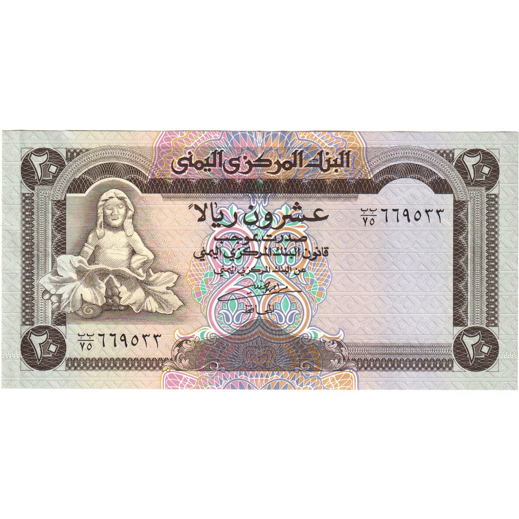 Repubblica Araba dello Yemen, 20 Rials, SPL