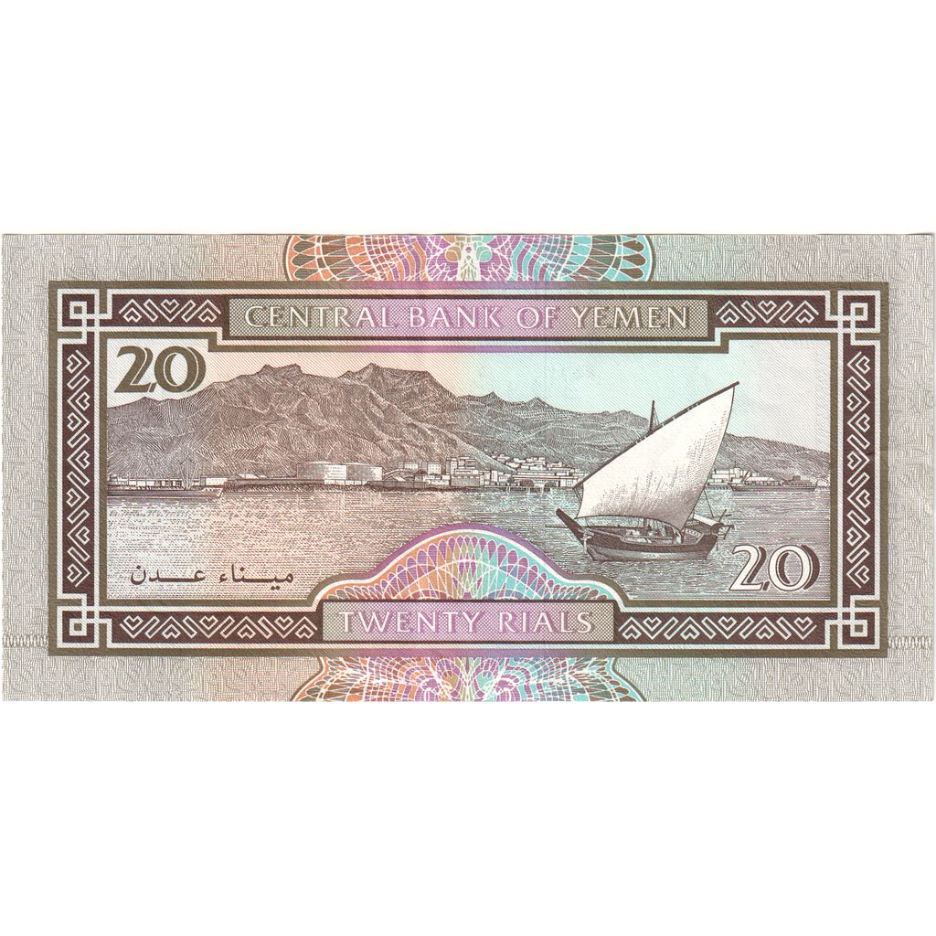 Repubblica Araba dello Yemen, 20 Rials, SPL