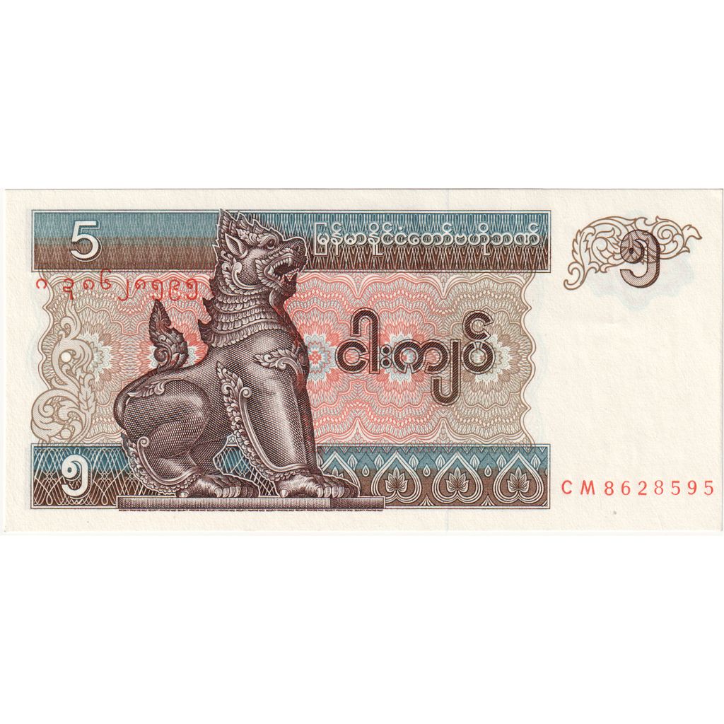 Myanmar, 5 Kyats, UNC(65-70)