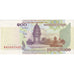 Kambodscha, 100 Riels, VZ+