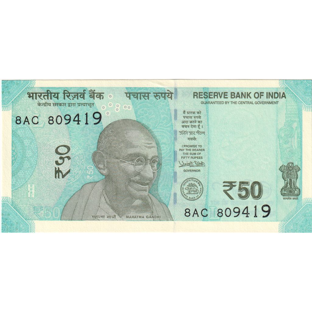 India, 50 Rupees, FDS